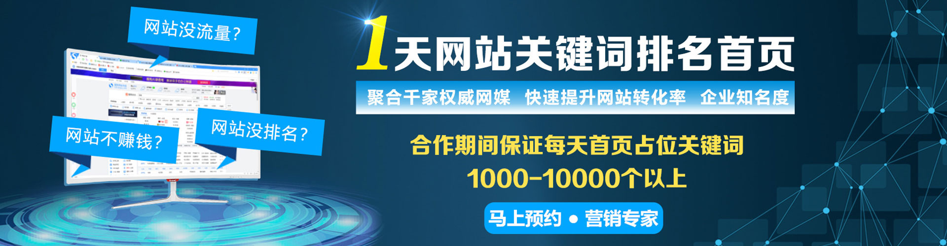 安泽信息流开户