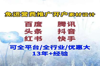 微博信息流用户画像构建方法