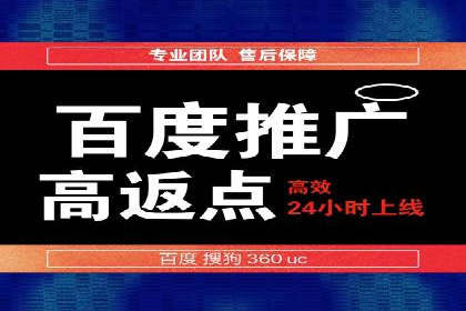 竞品分析：如何通过竞价推广提升排名