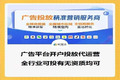 案例解读：百度推广助力传统行业转型升级